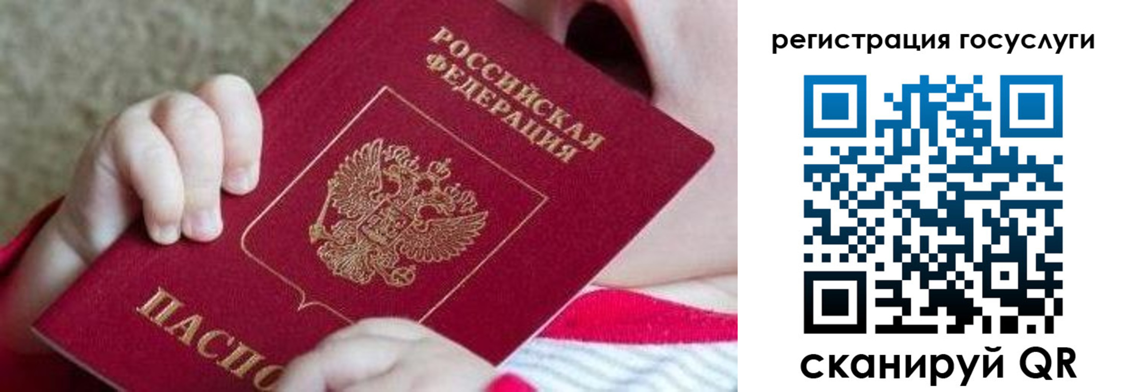регистрация для школы в Урени