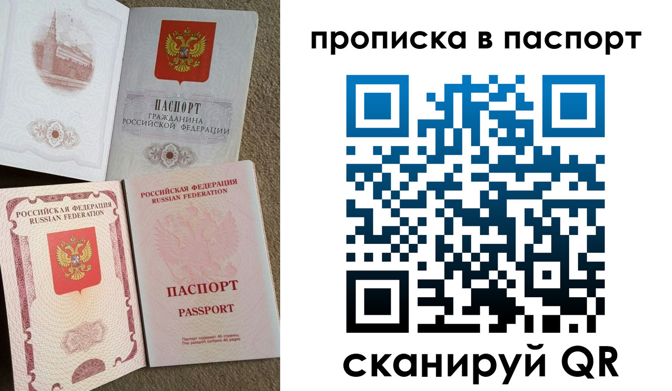 пропишу в квартире в Урени